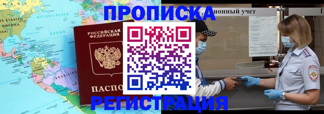 найти адрес прописки в Клине